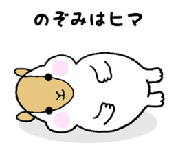 Stickers for Nozomi sticker #12083440