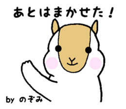 Stickers for Nozomi sticker #12083444