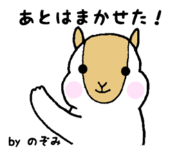 Stickers for Nozomi sticker #12083444