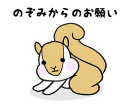 Stickers for Nozomi sticker #12083446