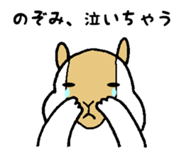 Stickers for Nozomi sticker #12083448