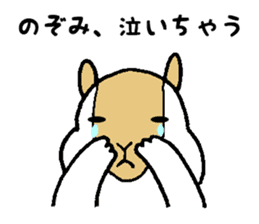 Stickers for Nozomi sticker #12083448