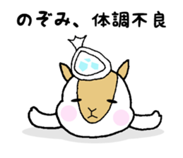 Stickers for Nozomi sticker #12083449