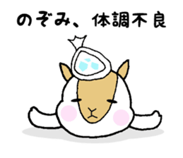 Stickers for Nozomi sticker #12083449