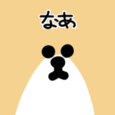 This is Shiba sticker #12083461
