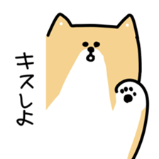 This is Shiba sticker #12083467
