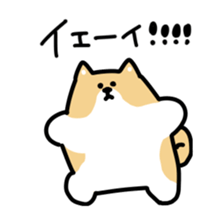 This is Shiba sticker #12083478