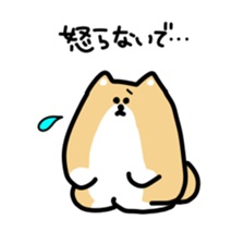 This is Shiba sticker #12083485