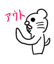 cat ? dog ? ver.5 sticker #12083514