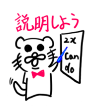 cat ? dog ? ver.5 sticker #12083518