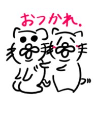 cat ? dog ? ver.5 sticker #12083523