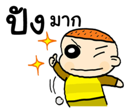 Good Boys sticker #12083615