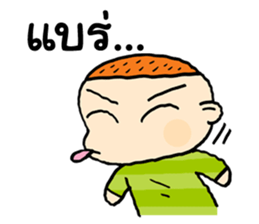 Good Boys sticker #12083616