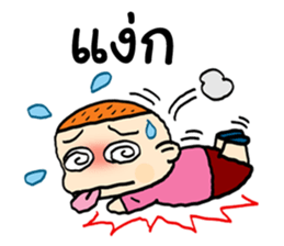 Good Boys sticker #12083620