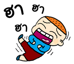 Good Boys sticker #12083621