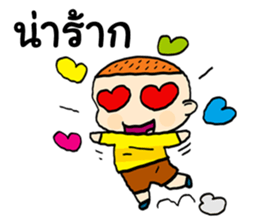 Good Boys sticker #12083622