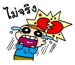 Good Boys sticker #12083624