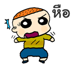 Good Boys sticker #12083626