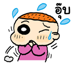 Good Boys sticker #12083627