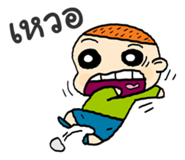 Good Boys sticker #12083628