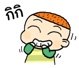 Good Boys sticker #12083630