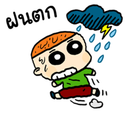 Good Boys sticker #12083641