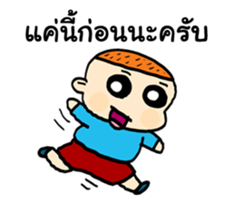 Good Boys sticker #12083649