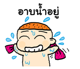 Good Boys sticker #12083650