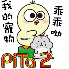 PiTa 2 - Dynamic funny picture