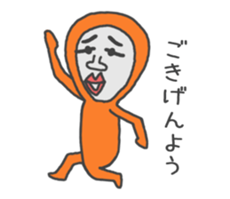 Man of tights 3 sticker #12083798