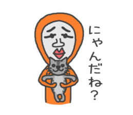 Man of tights 3 sticker #12083801