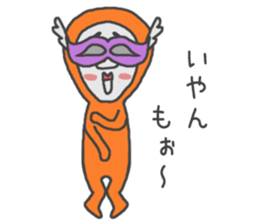 Man of tights 3 sticker #12083805