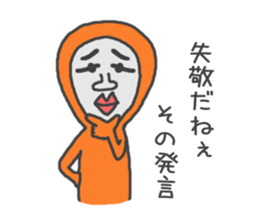 Man of tights 3 sticker #12083806