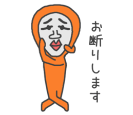 Man of tights 3 sticker #12083821