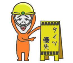 Man of tights 3 sticker #12083823