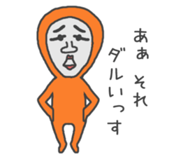 Man of tights 3 sticker #12083833