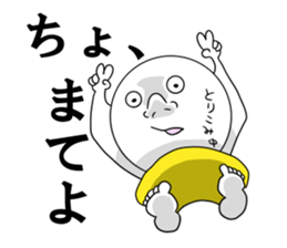 Dangerous person sticker #12083839