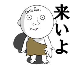 Dangerous person sticker #12083841