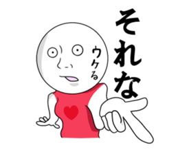 Dangerous person sticker #12083843