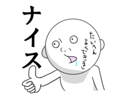 Dangerous person sticker #12083845