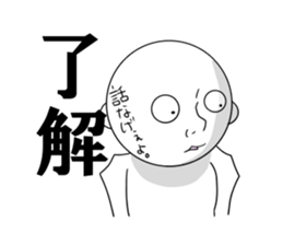 Dangerous person sticker #12083849