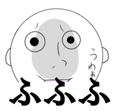 Dangerous person sticker #12083853