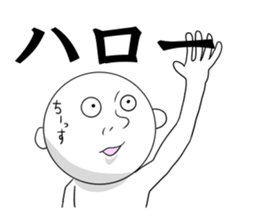 Dangerous person sticker #12083858