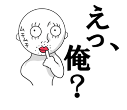 Dangerous person sticker #12083861