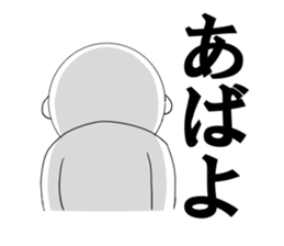 Dangerous person sticker #12083866