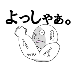 Dangerous person sticker #12083867