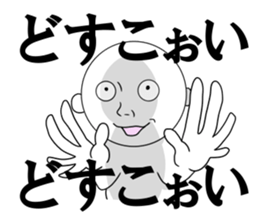 Dangerous person sticker #12083868