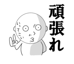 Dangerous person sticker #12083870