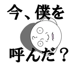 Dangerous person sticker #12083871