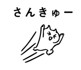 Easy-to-read Japanese cat sticker #12083963